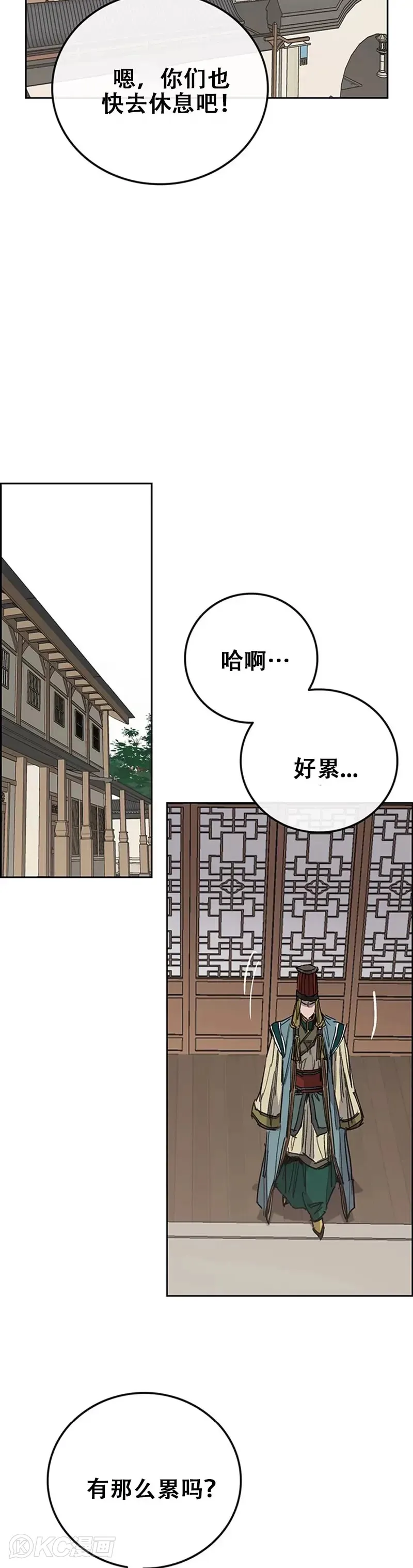 第162话 歼灭残风沙47