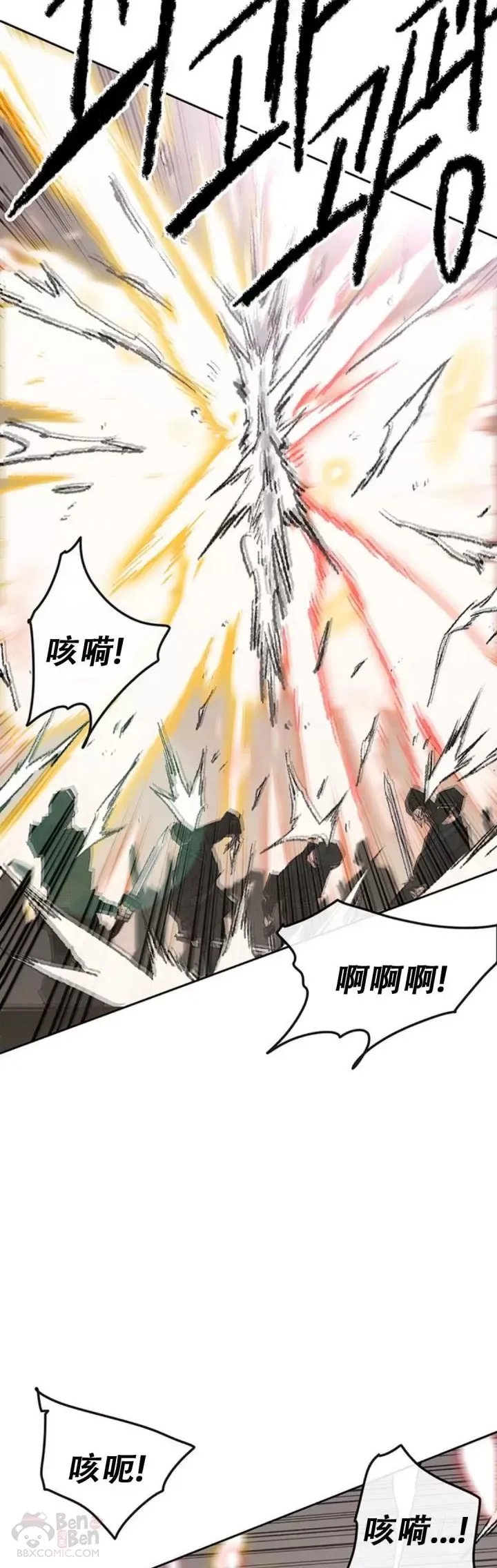 第109话 目标是拳皇！17