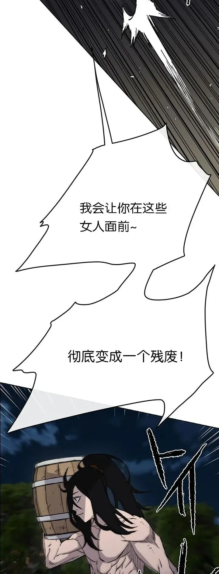 第14话 小伙身材不错38