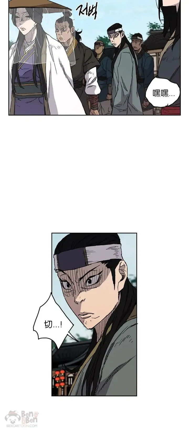 第03话 这是件宝物10