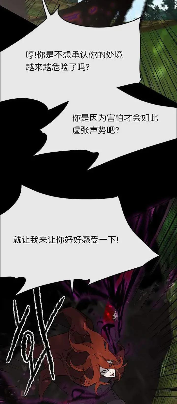 第27话 这仇我记下了53