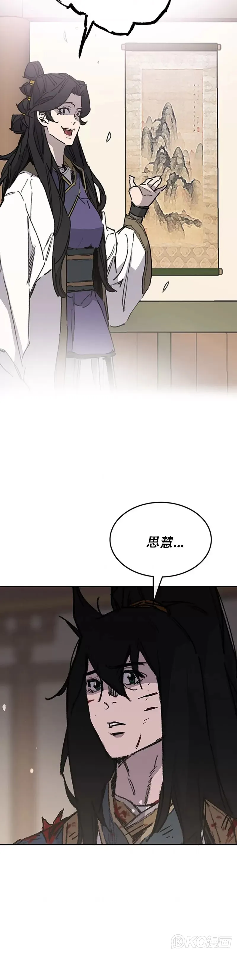 第177话 武林公敌26
