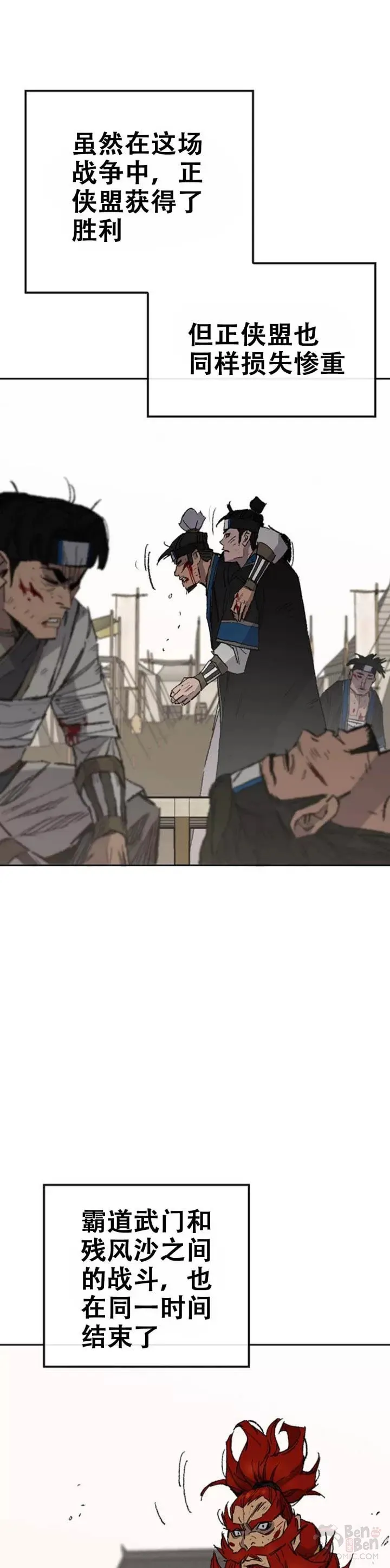 第112话 师妹不见了？35
