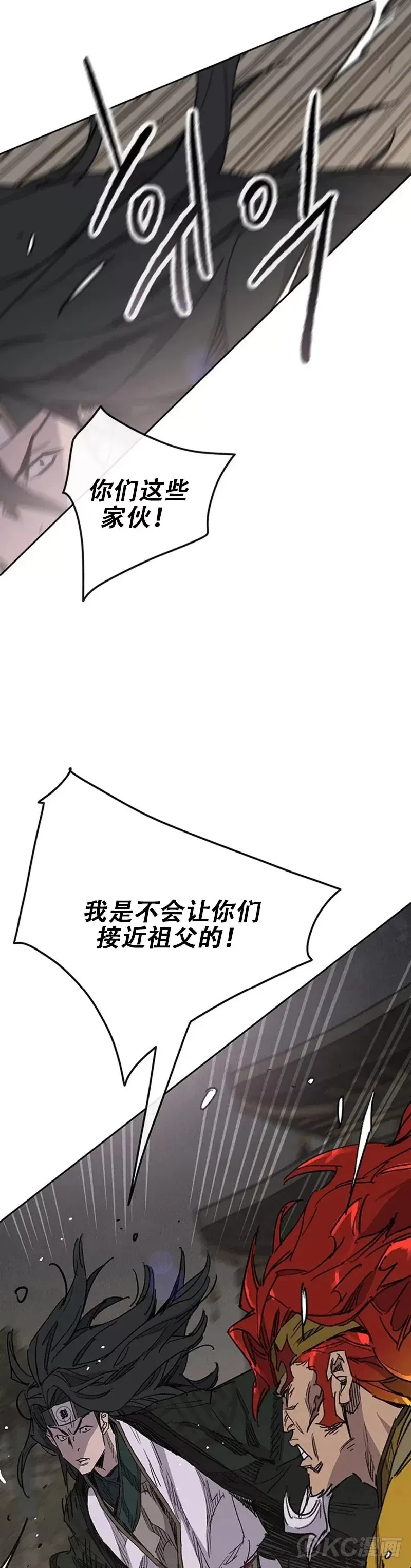 第166话 彭天浩之死21