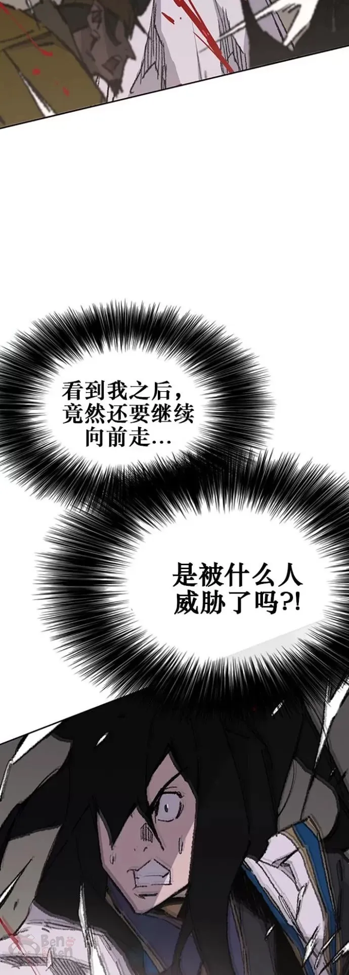 第115话 诡异的天魔冢54