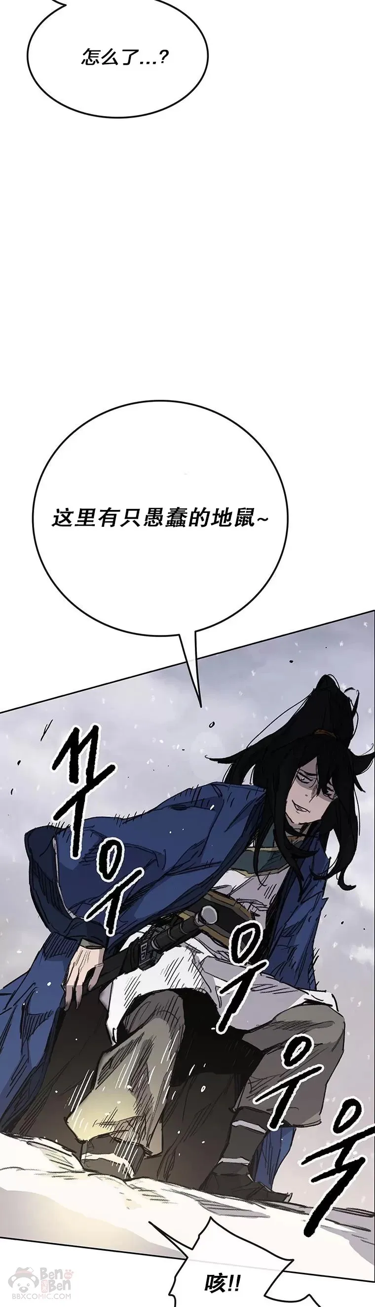 第143话 夺旗战开始!23