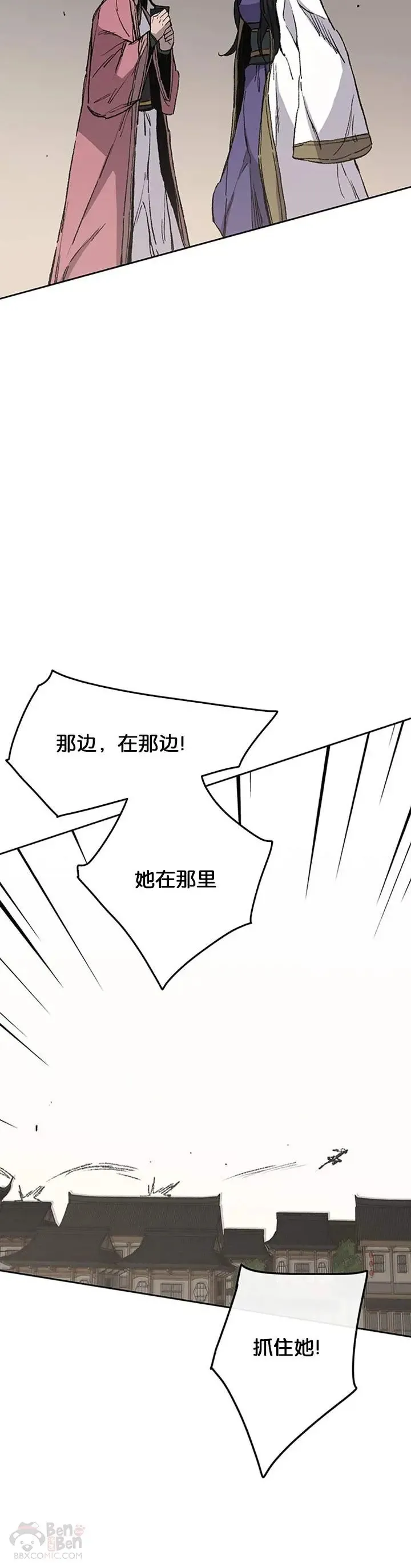 第93话 天魔轮24