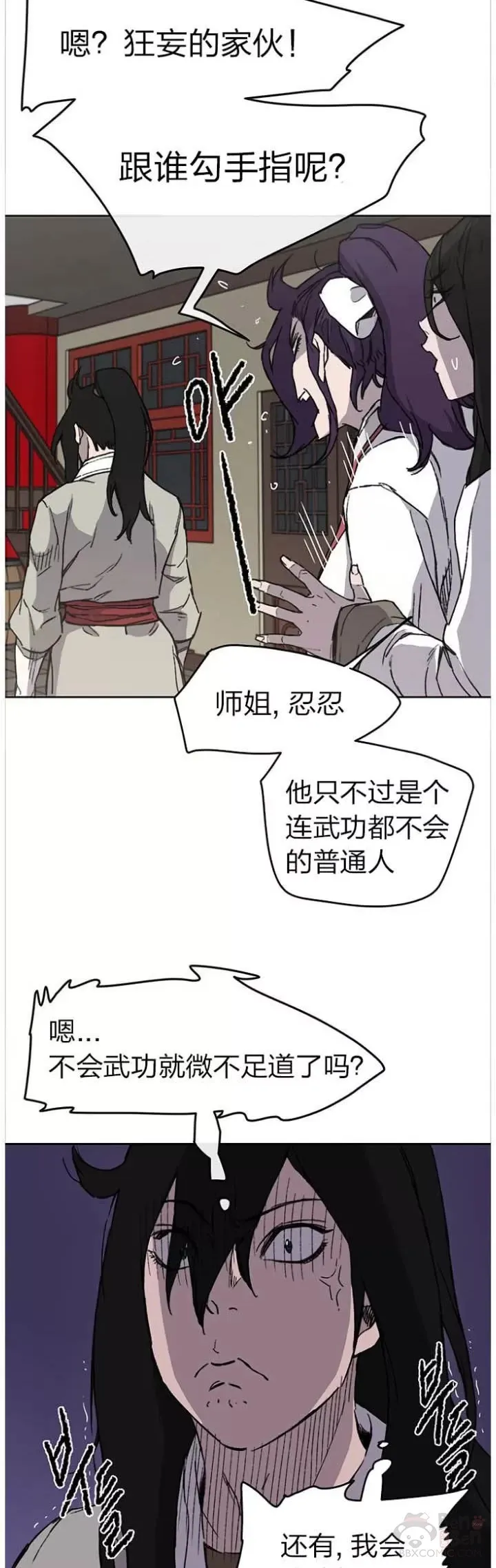 第12话 这不是作死嘛21