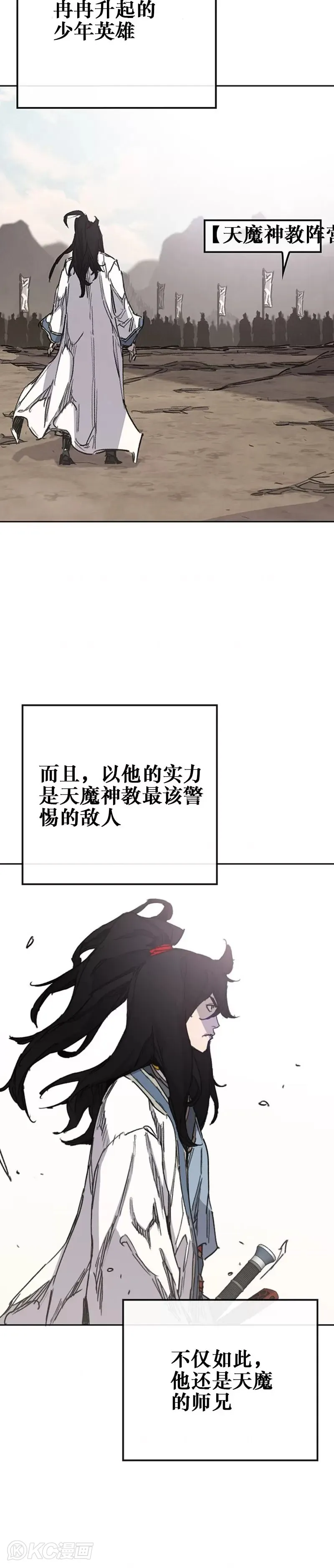 第184话 两人的试探15