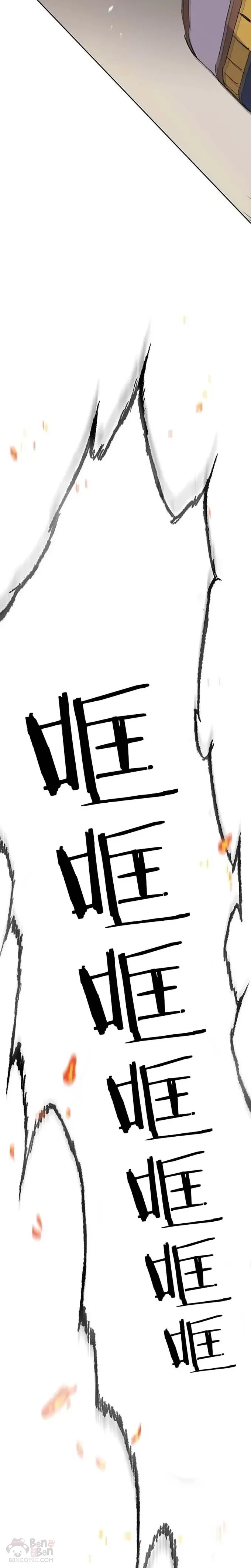 第75话 炸毁地下室16