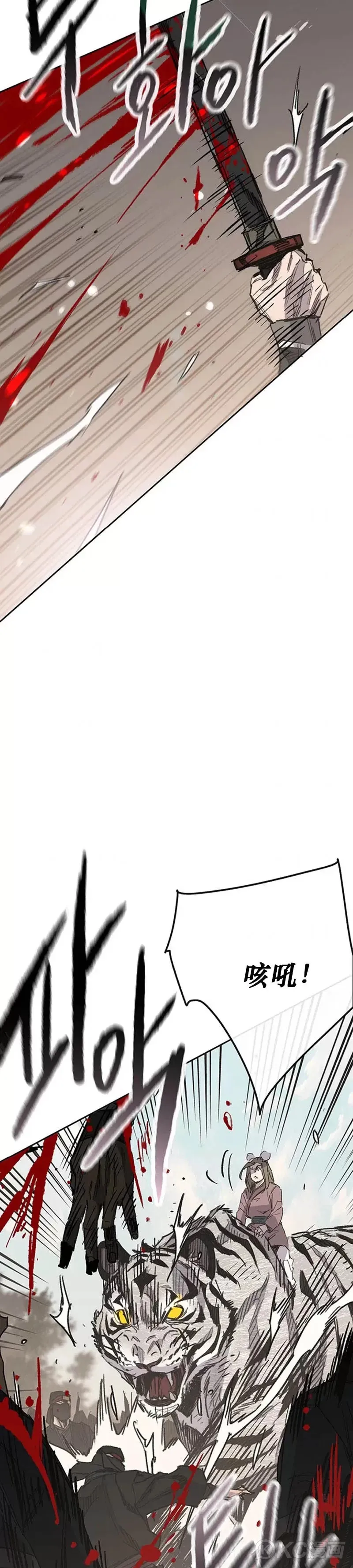 第168话 真假传人14