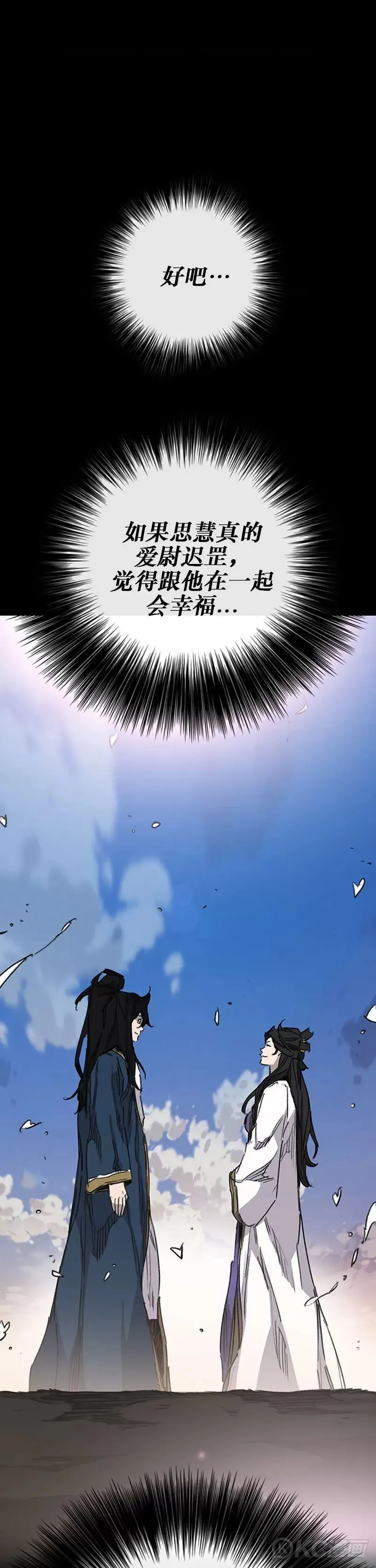 第181话 师妹还活着？40