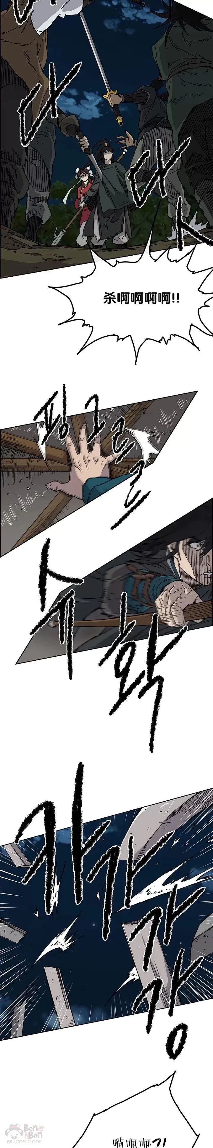 第06话 脱胎换骨5