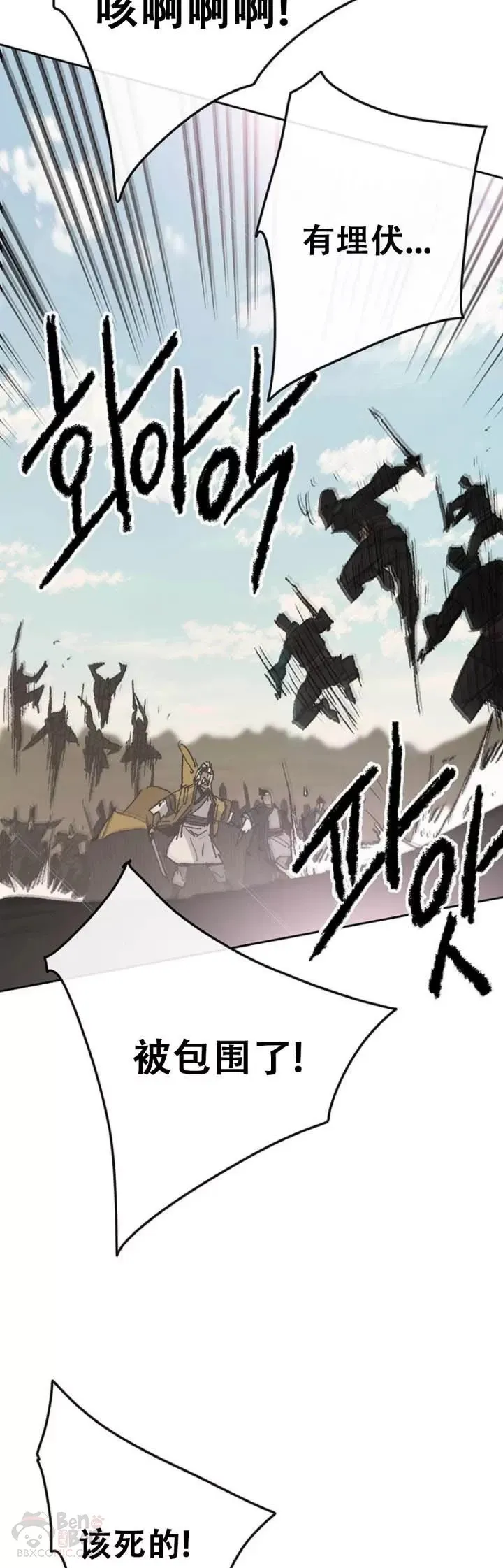第108话 色皇的陷阱42