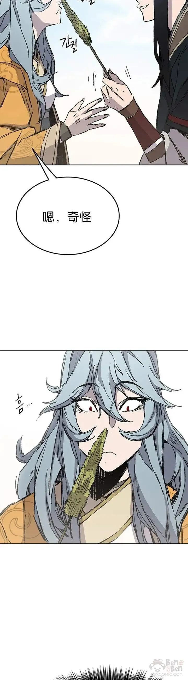 第84话 接任队长6