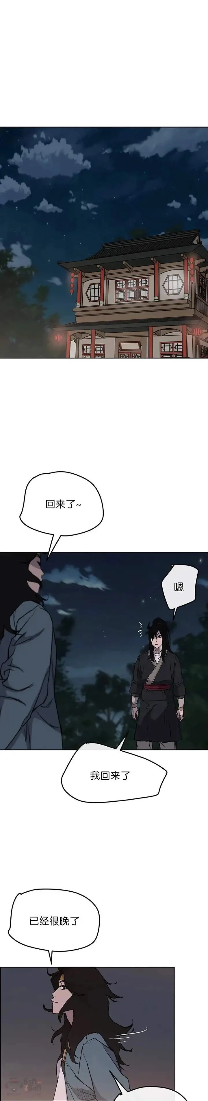 第31话 世上恶人太多35