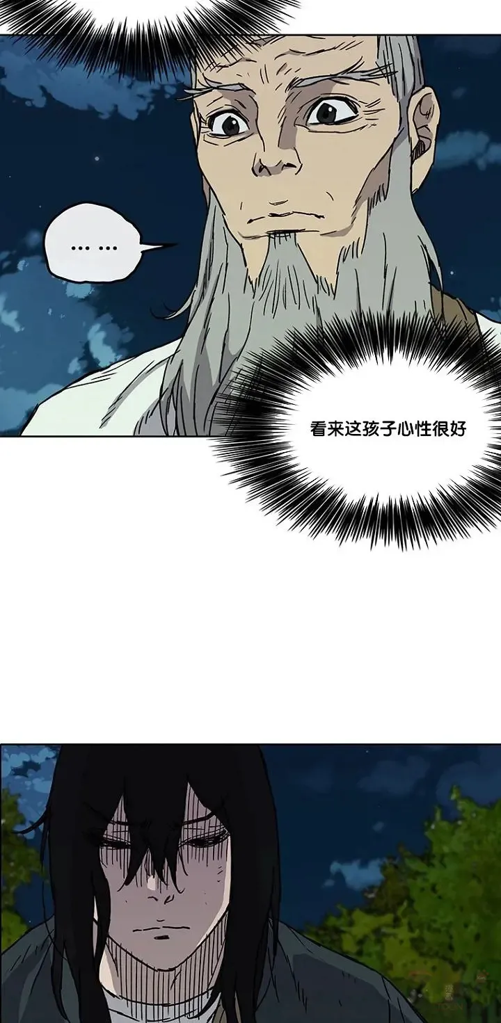 第04话 碰到我算你赢55