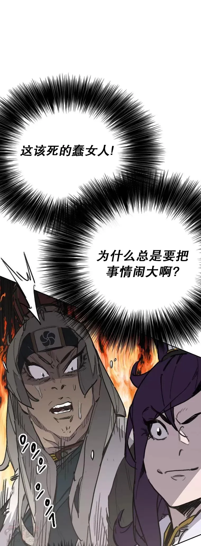 第138话 宋公子你还活着！35