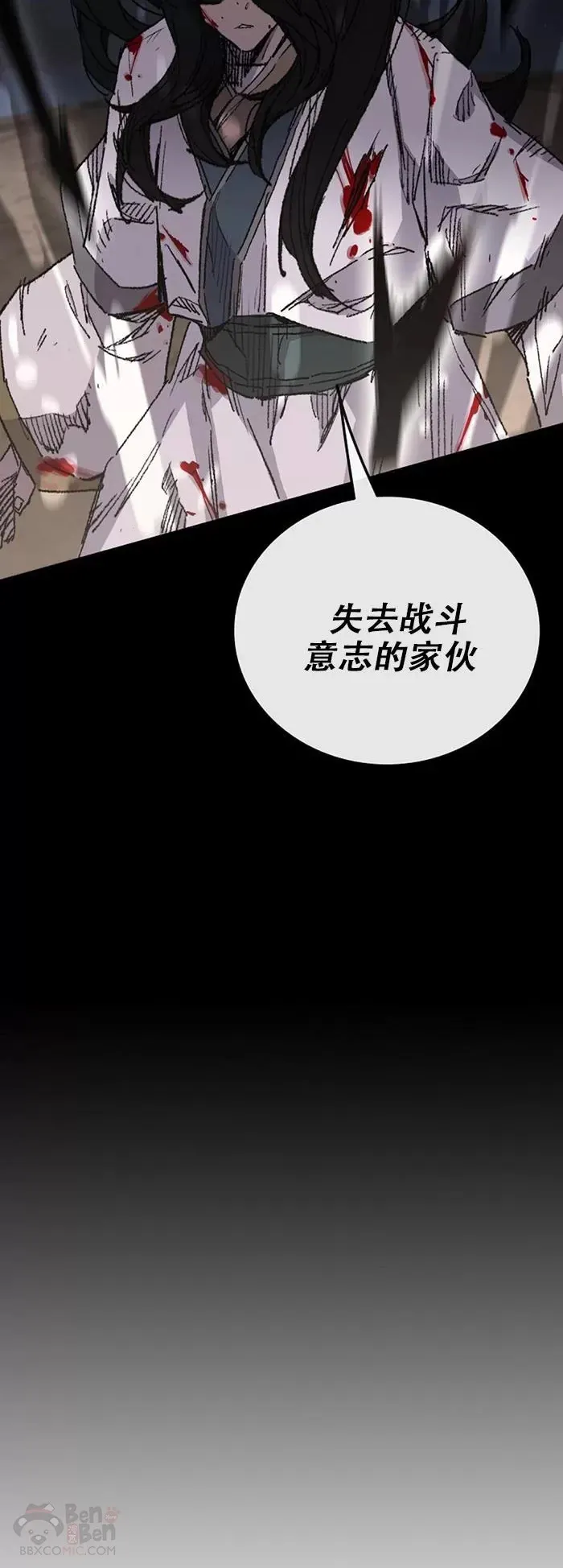 第119话 本能的感应19