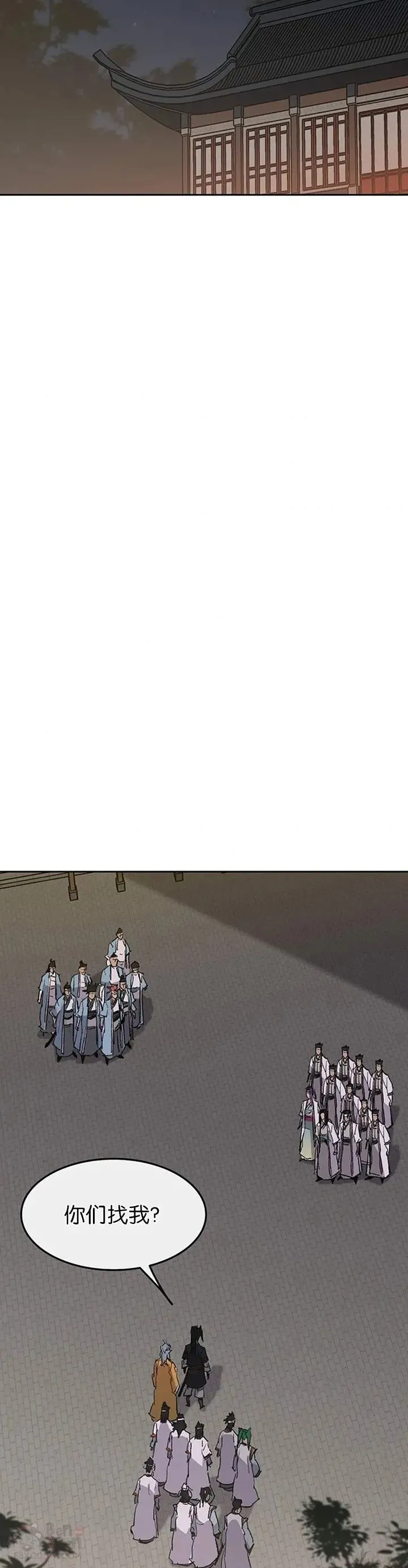 第89话 百里世家36