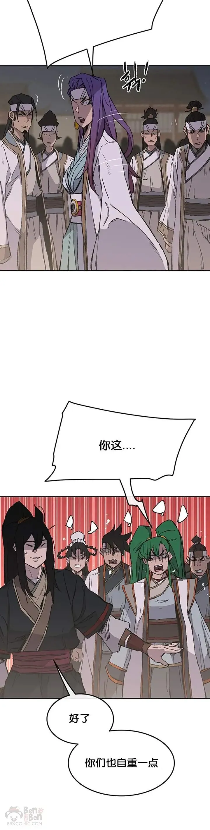 第90话 抵达正侠盟24