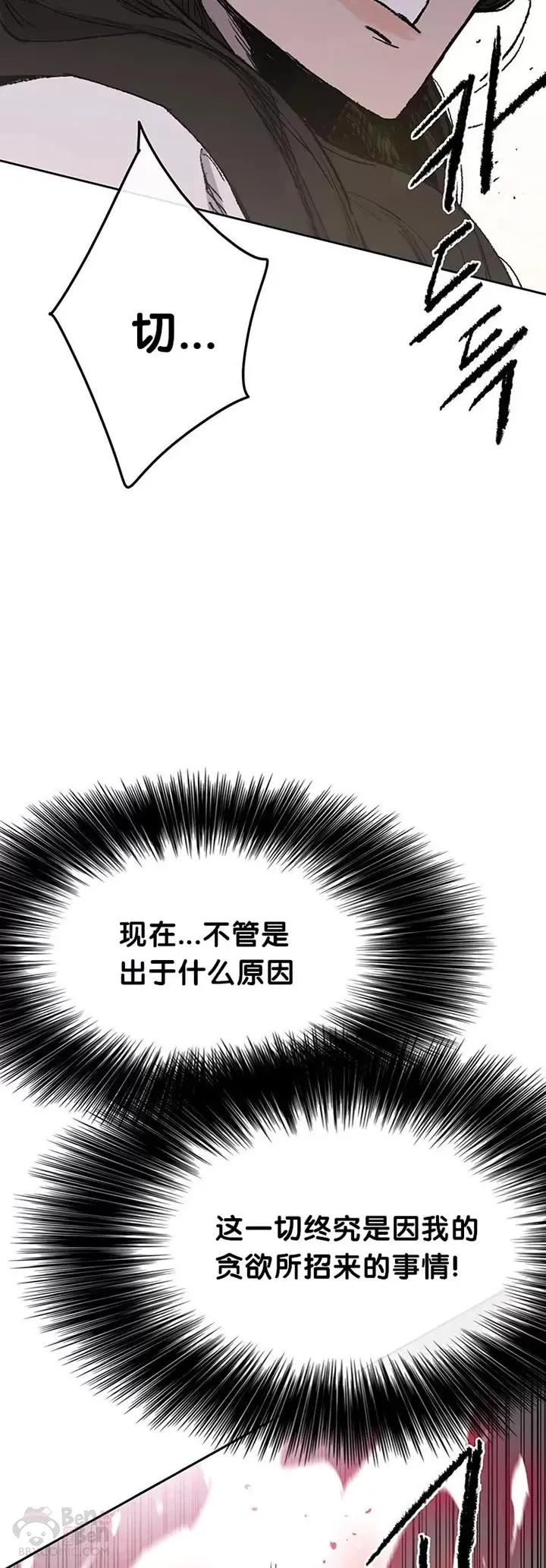第81话 大战终幕21