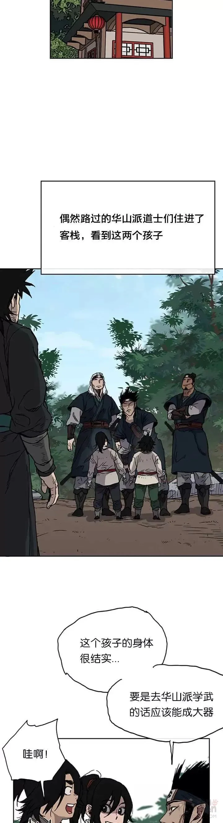 第01话 神仙？仙人？39