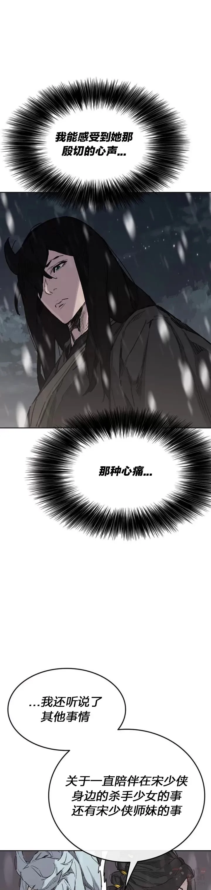 第140话 真心相待!30