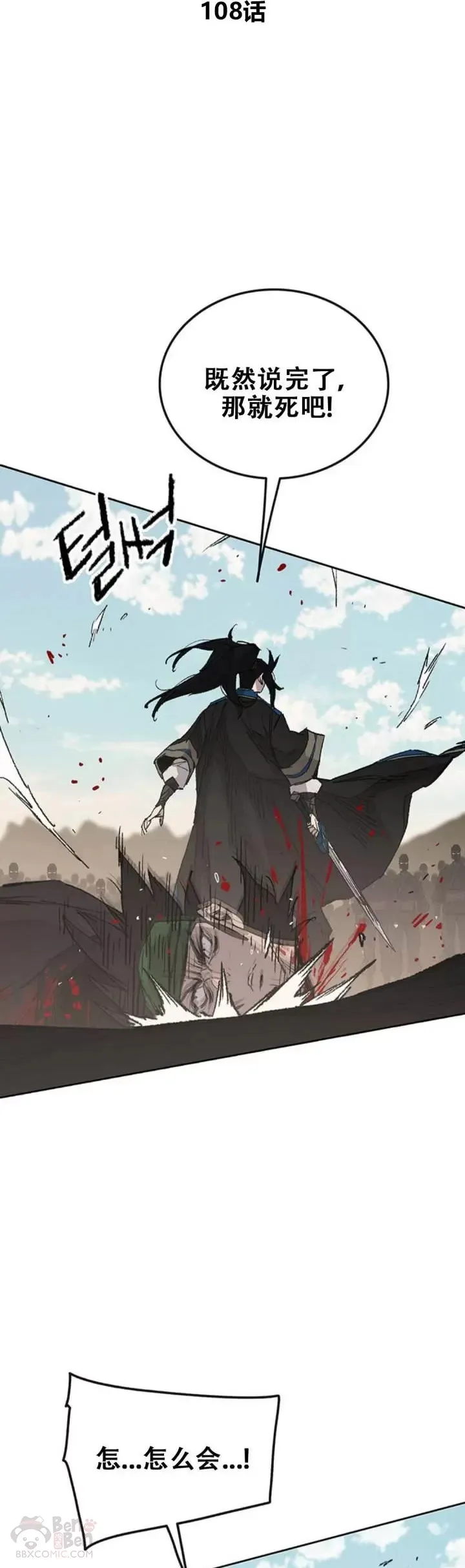 第107话 决一死战49