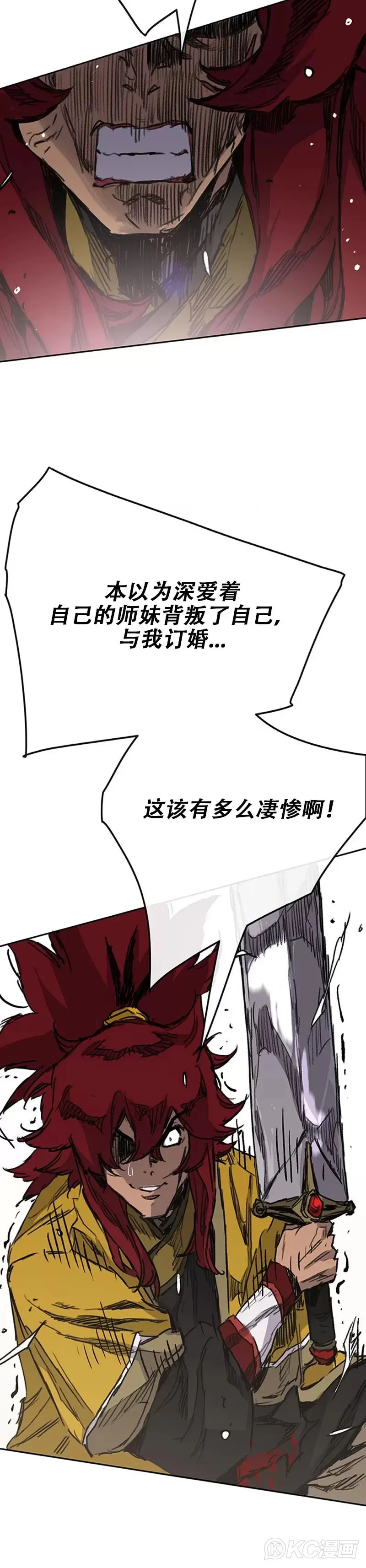 第181话 师妹还活着？29