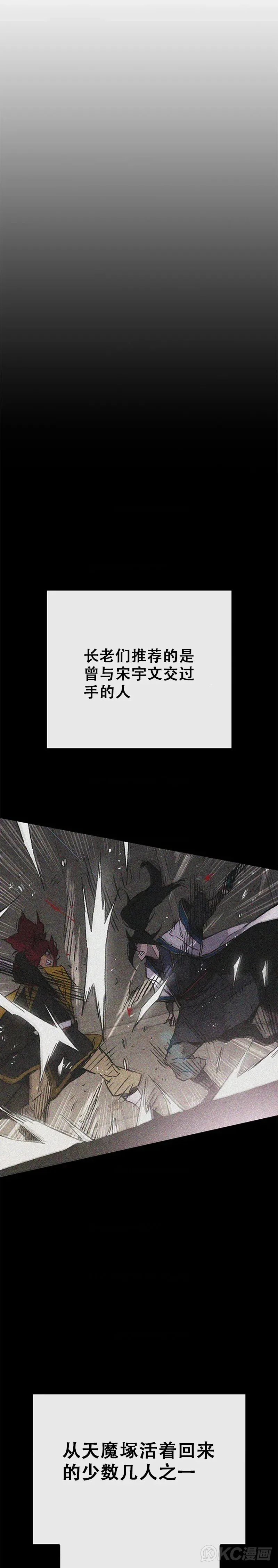 第155话 莲思慧的苦恼41