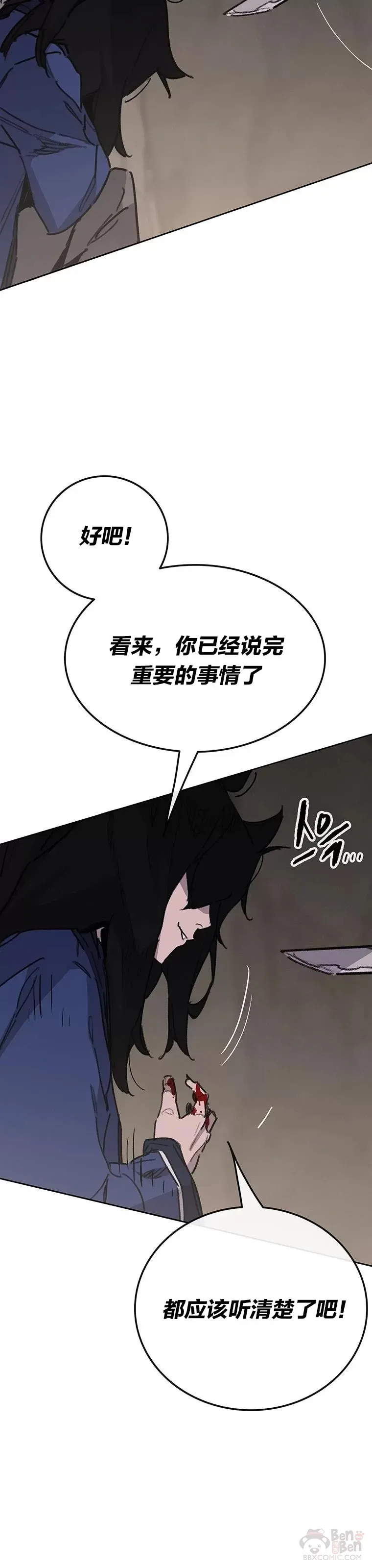 第150话 真相败露25