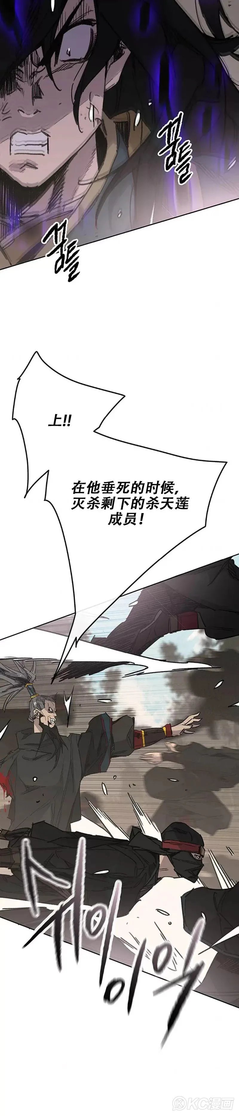 第168话 真假传人7