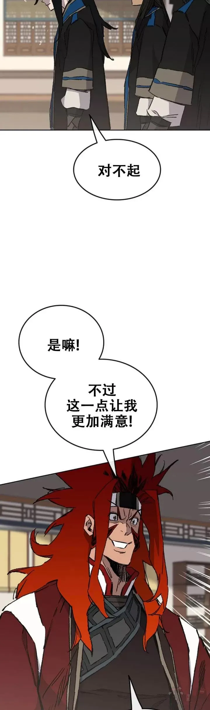 第107话 决一死战13