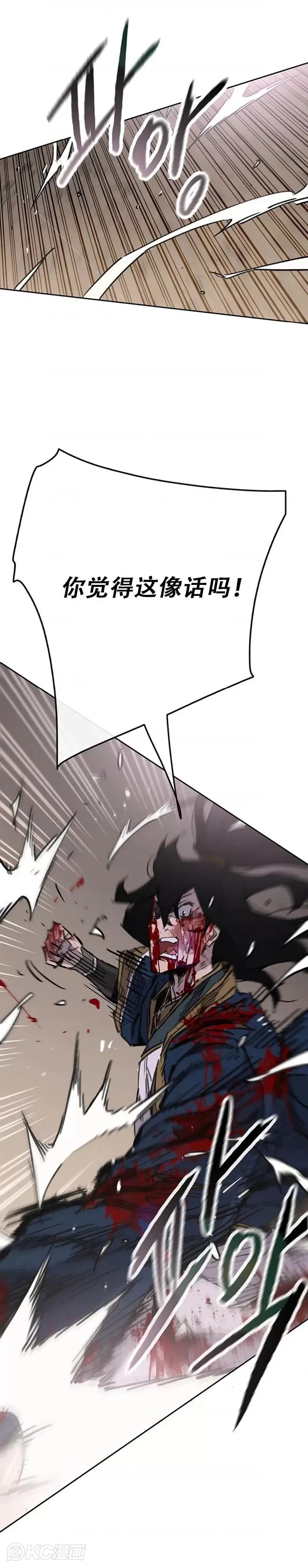 第175话 武后战死27