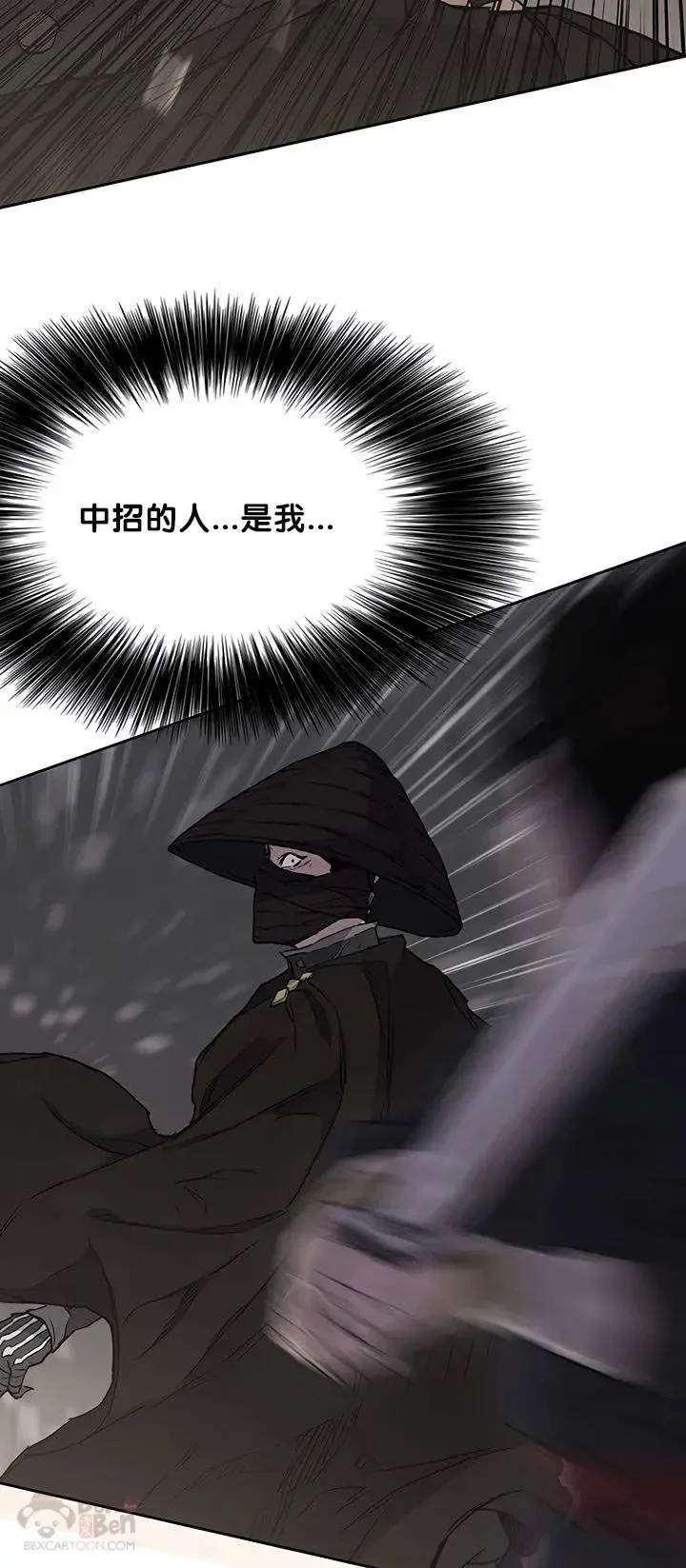 第27话 这仇我记下了16