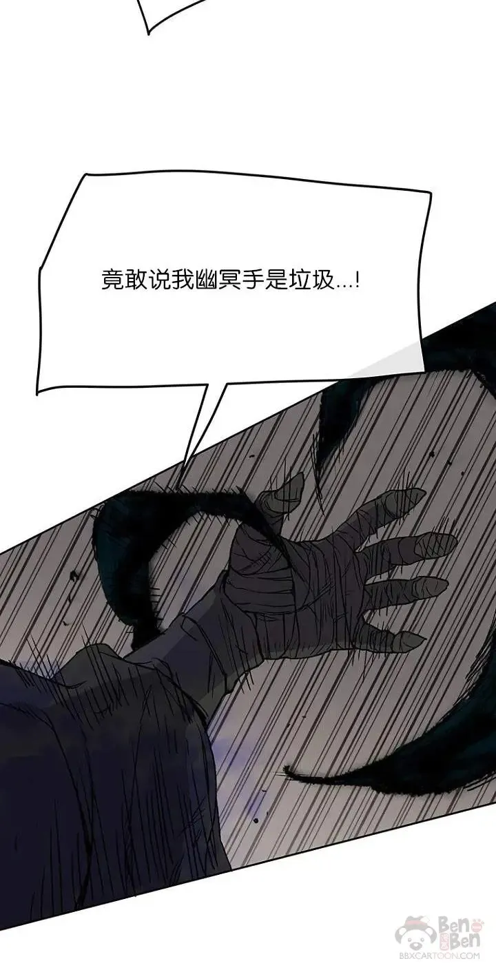 第26话 云南三恶51