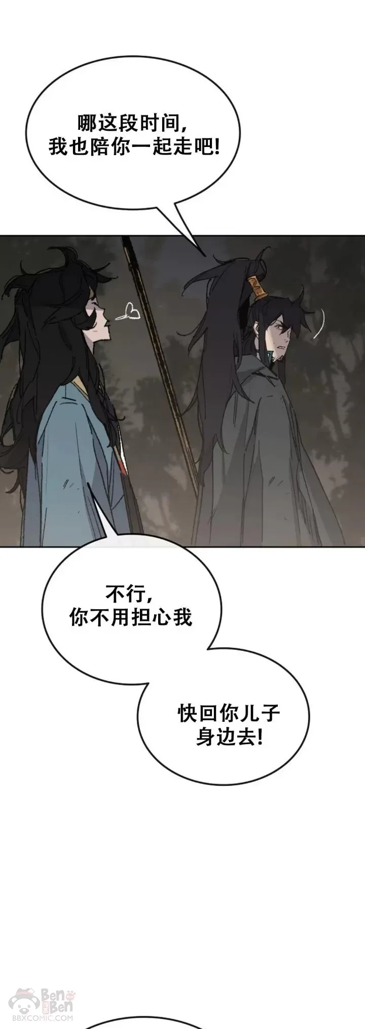 第114话 前往十万大山33