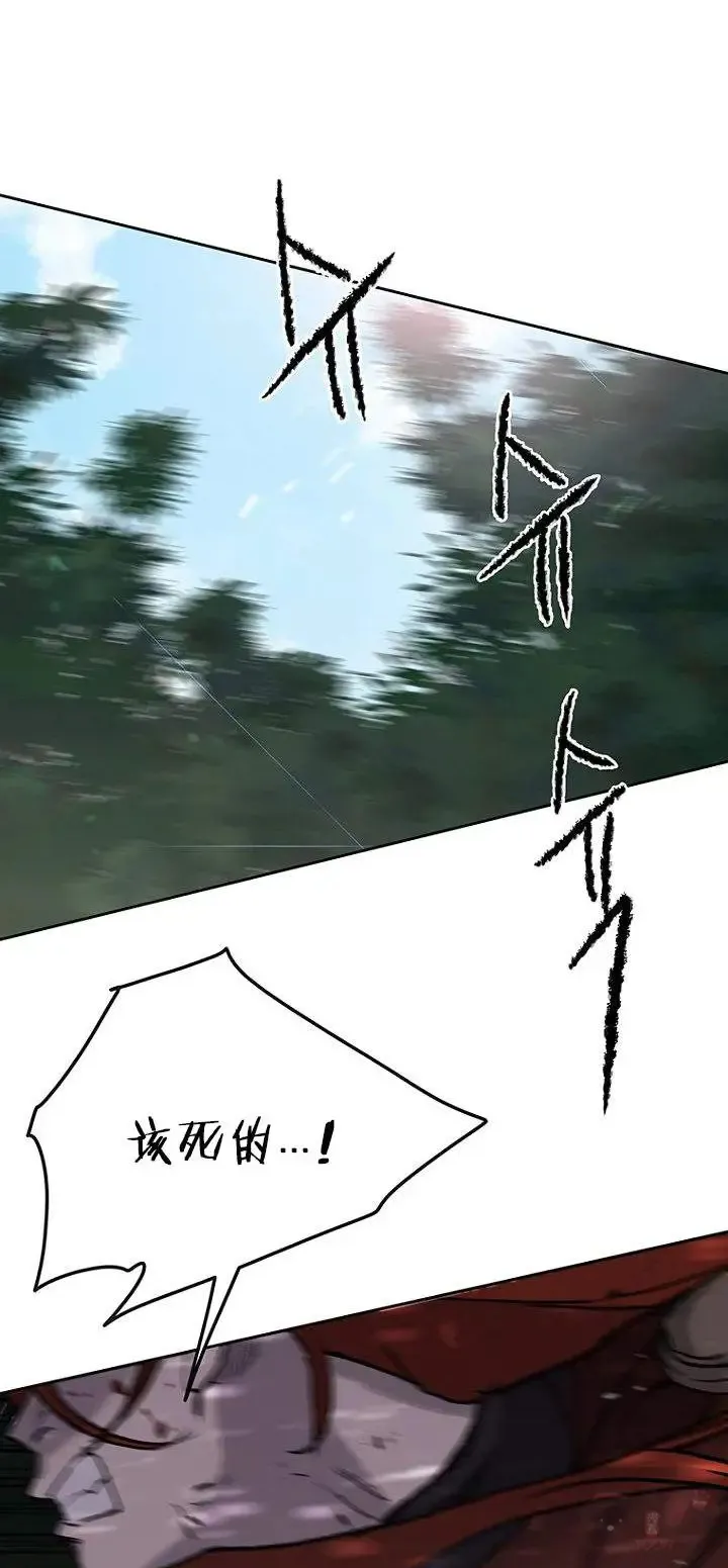第27话 这仇我记下了68