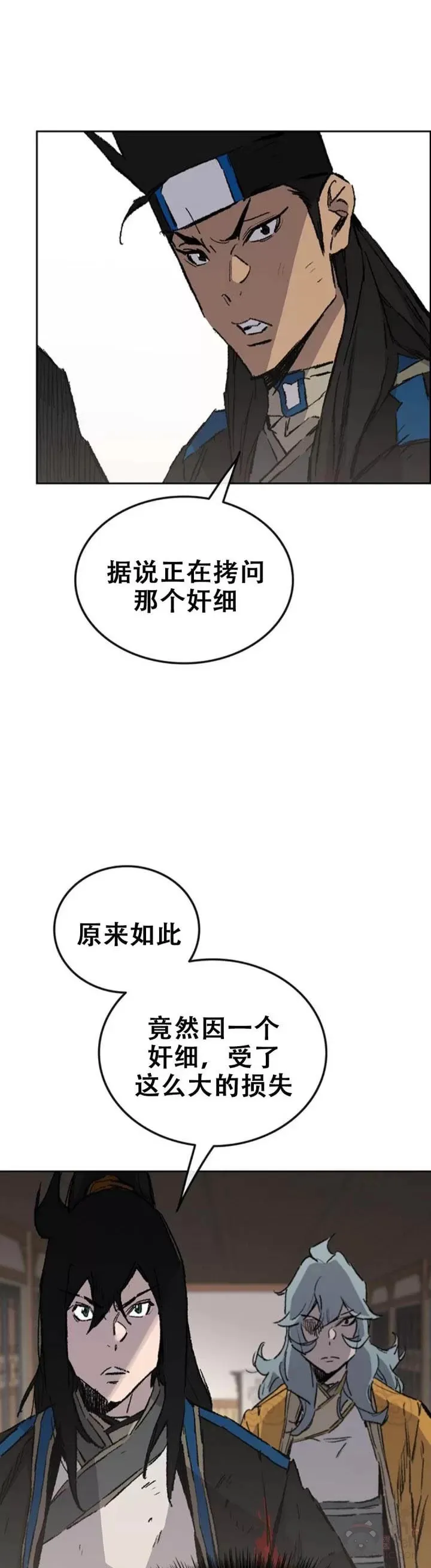 第106话 救治罗美28