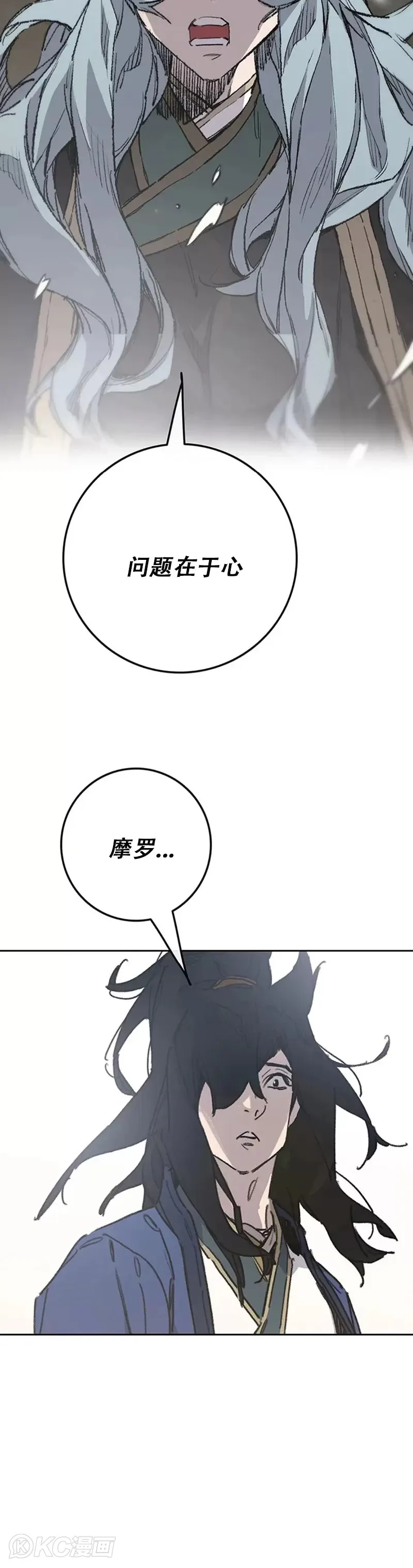 第163话 内心的枷锁34