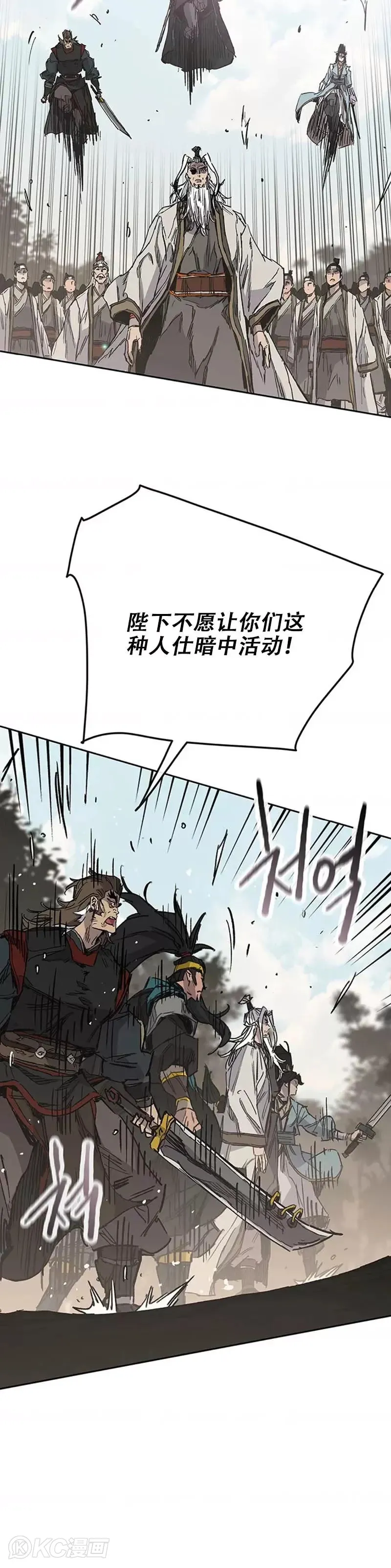 第161话 联手应敌9