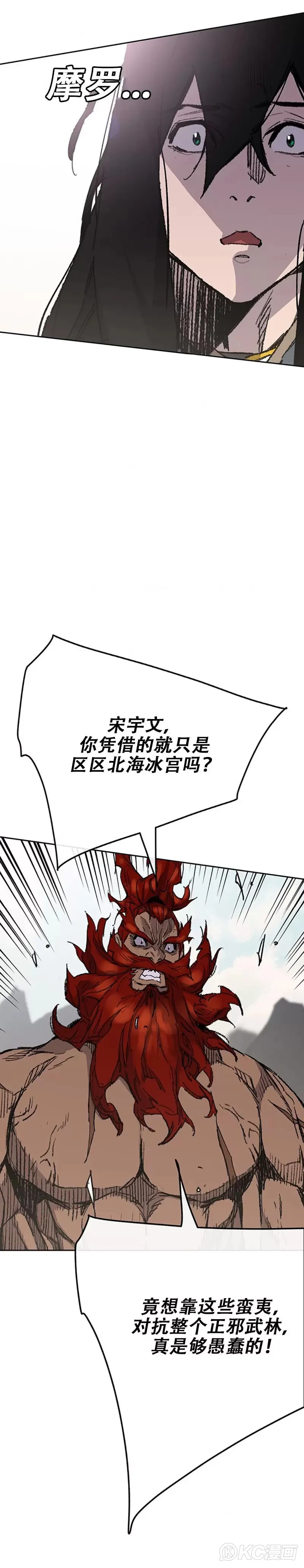 第186话 三方对峙25