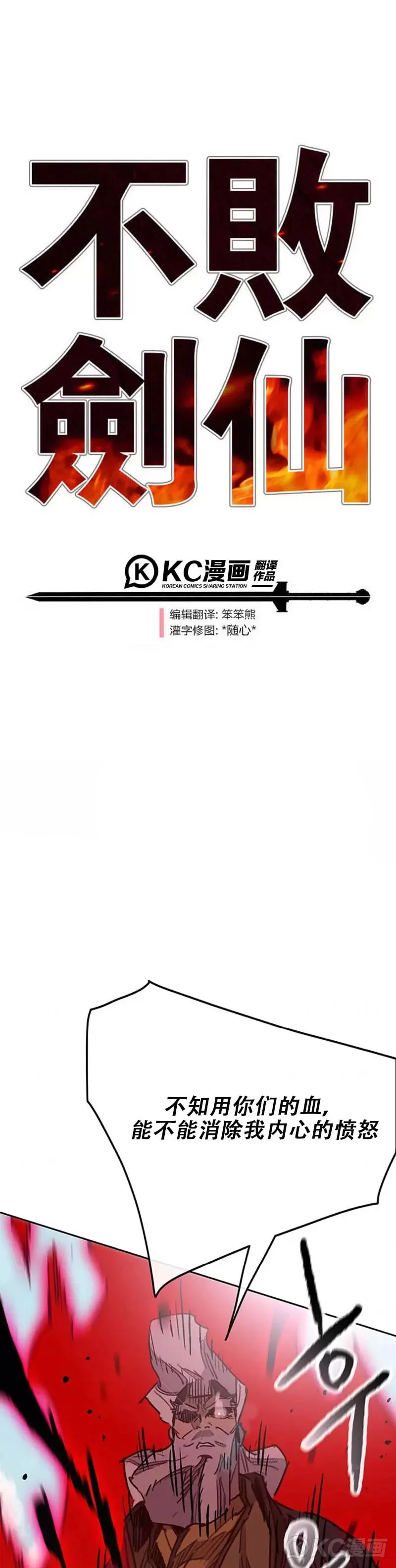 第161话 联手应敌0