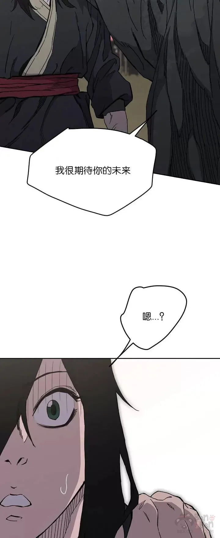 第19话 掌皇白尚云6