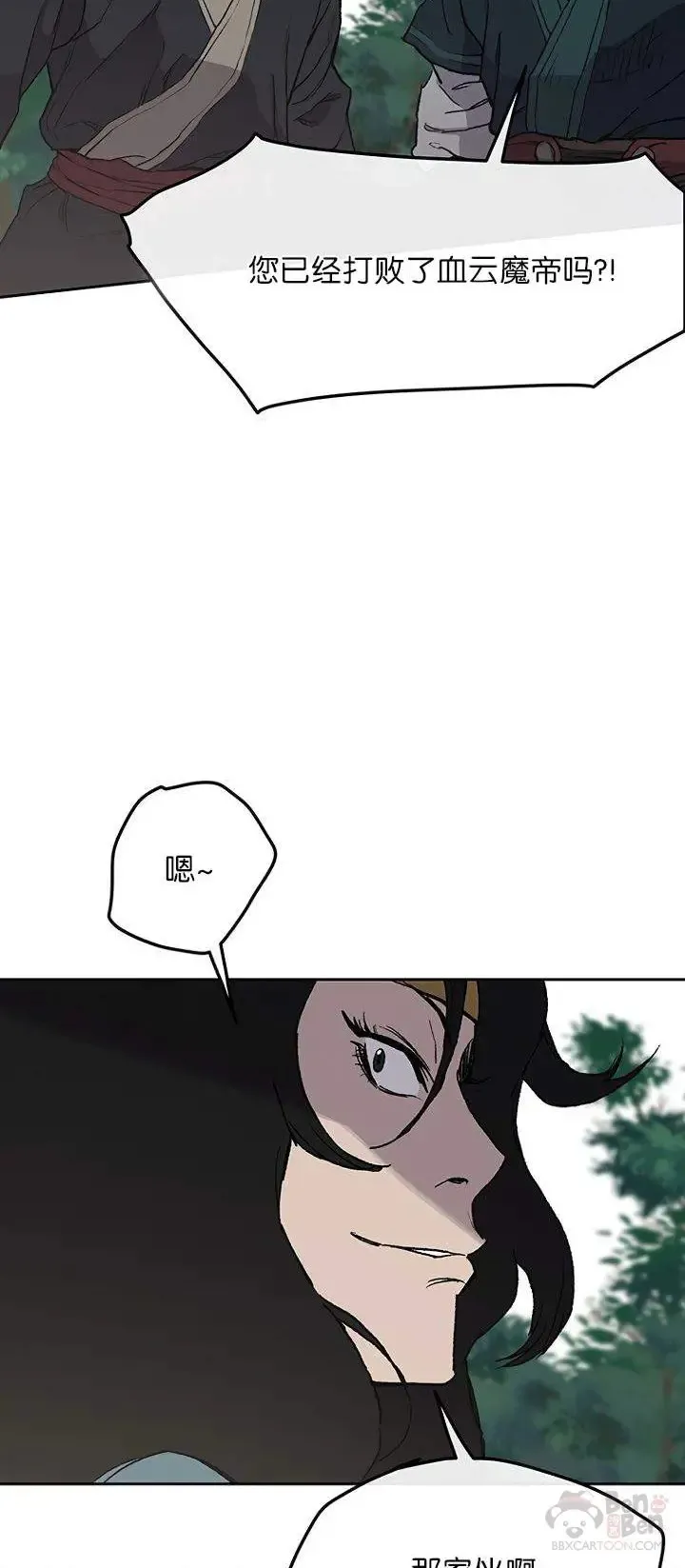 第27话 这仇我记下了50