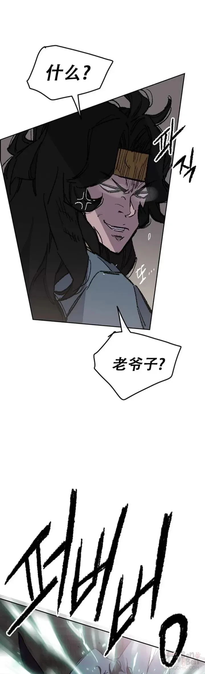 第116话 天魔三重封印12