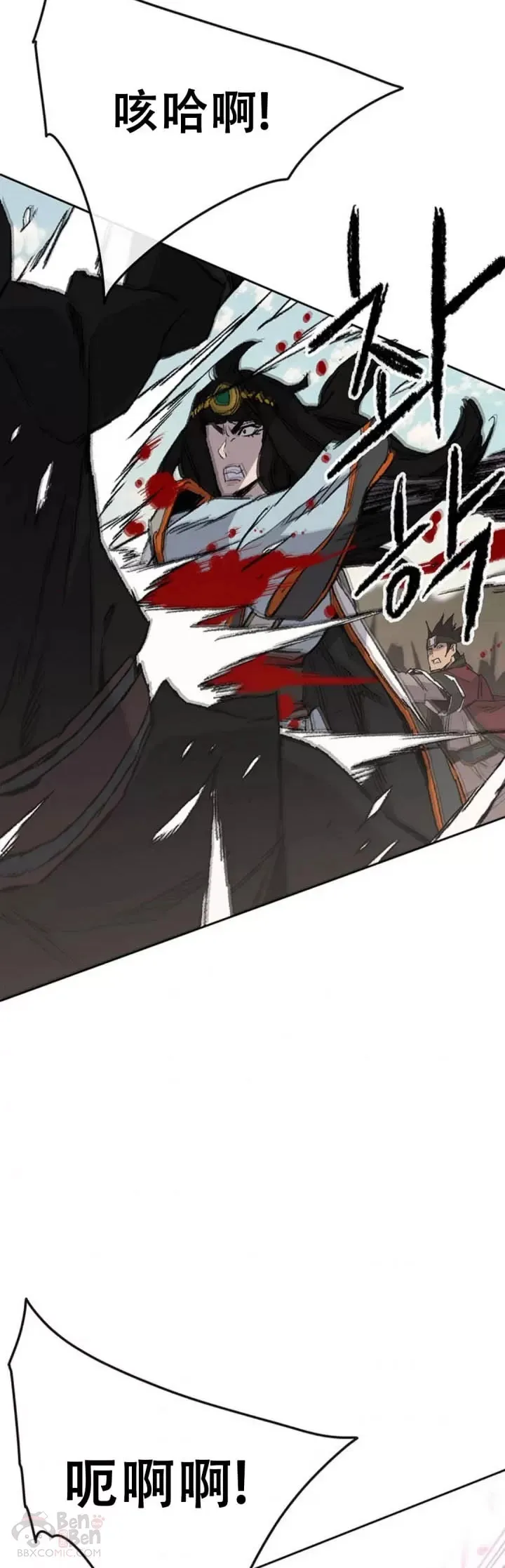 第108话 色皇的陷阱14