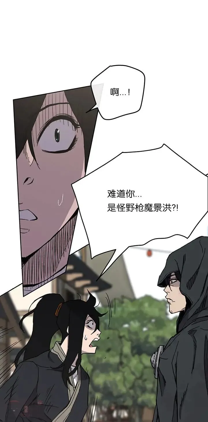 第19话 掌皇白尚云8