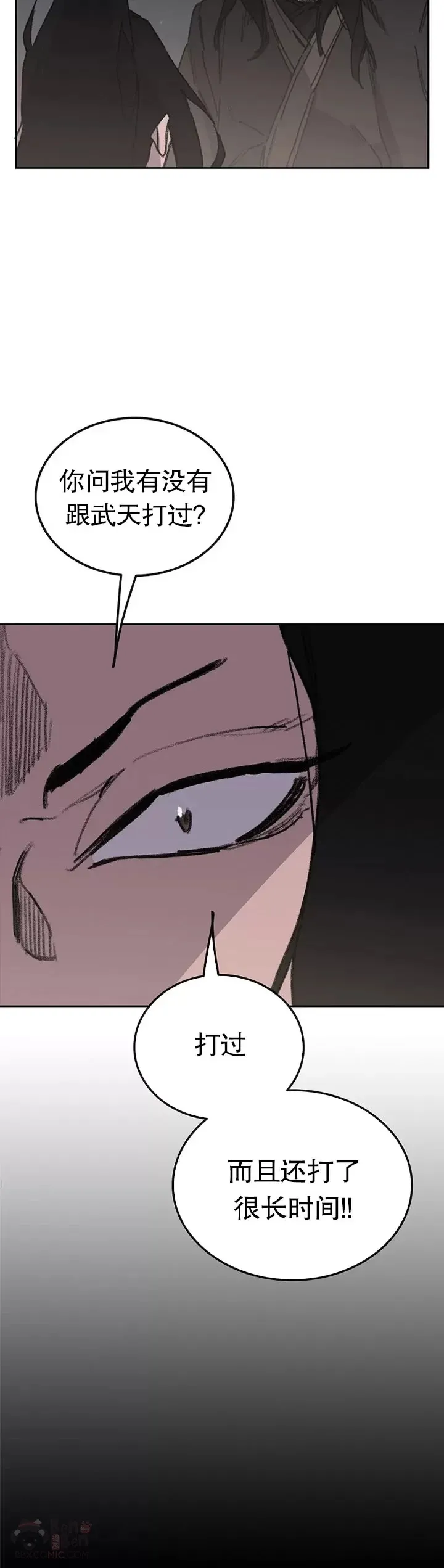 第137话 魔童老齐14